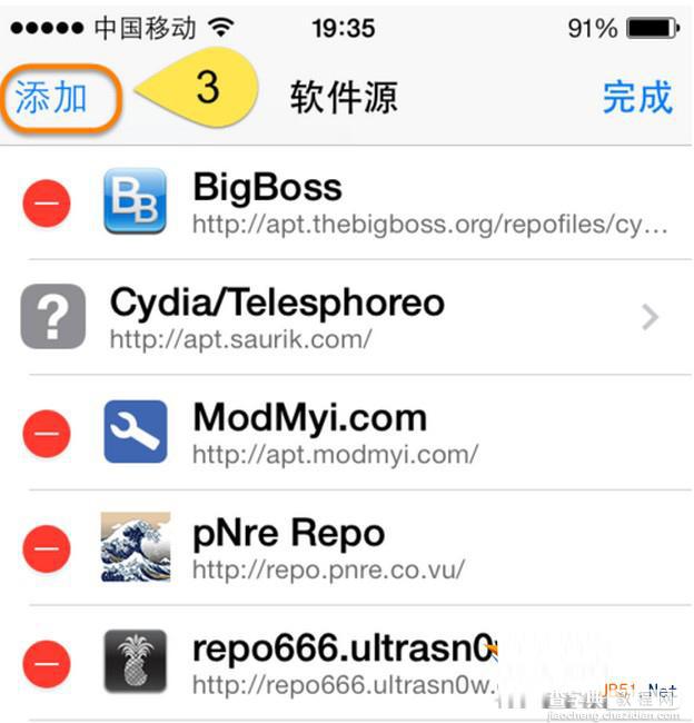 苹果ios7.1.2换主题方法介绍 苹果ios7.1.2怎么换主题?1