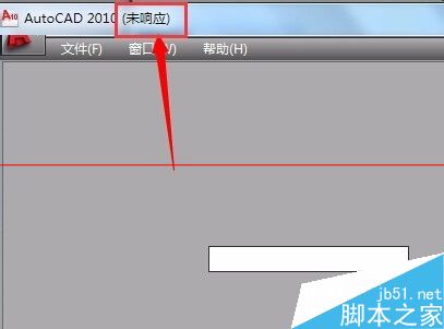 CAD文件占用内存越来越大怎么办？2