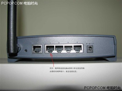 教你配置TP-Link无线路由器最详细图解4