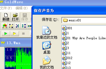 Flash中MP3导入及同步歌词图文教程4