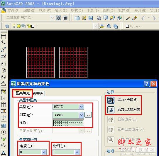 cad填充图案图文方法2