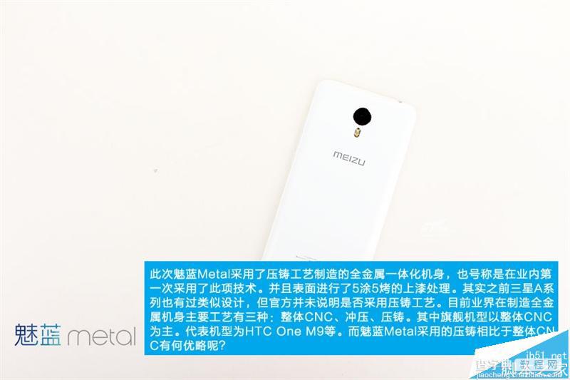 魅蓝Metal内部做工怎么样?魅蓝Metal真机拆机高清大图3