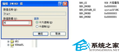 如何在电脑上禁止U盘启动 禁止U盘启动图文策略14