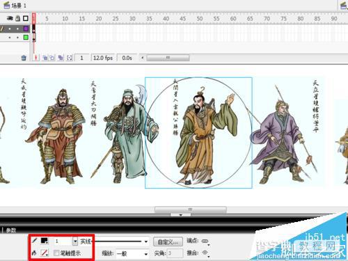 flash怎么制作网页图片跟随鼠标移动变化的特效?11