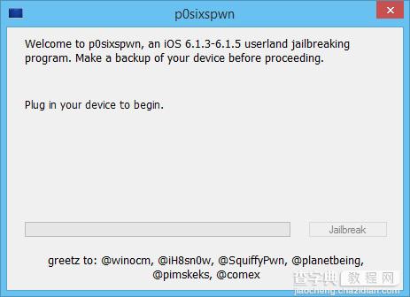 Windows版P0sixspwn完美越狱iOS 6.1.3到6.1.5系统工具下载地址分享1