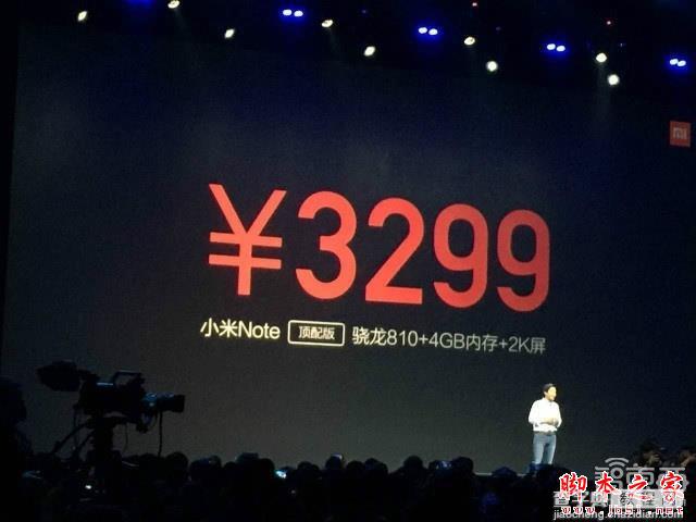 小米Note怎么样？小米Note的基本参数汇总9