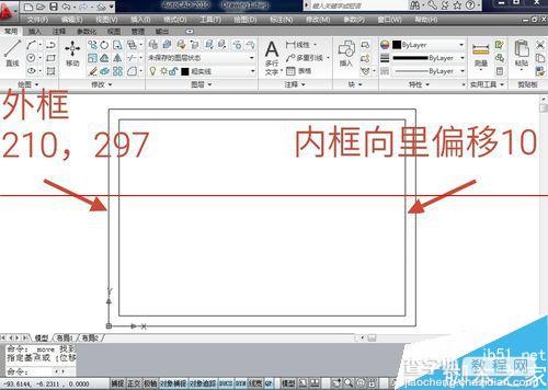 CAD怎么制作模板？CAD文件模板的制作教程1