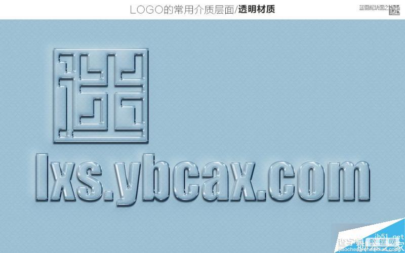 一个关于最基本的商业logo设计应用参考39