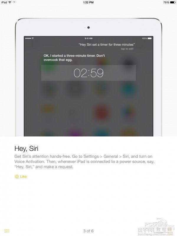 苹果正式向开发者推送iOS 8 Beta 4 高清多图5