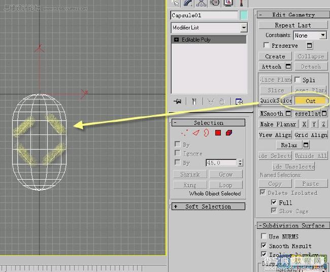 3D MAX制作水笼头建模教程3