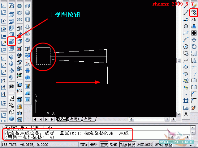 AutoCAD面上作圆、旋转建实体、镜像基础建模命令教程15