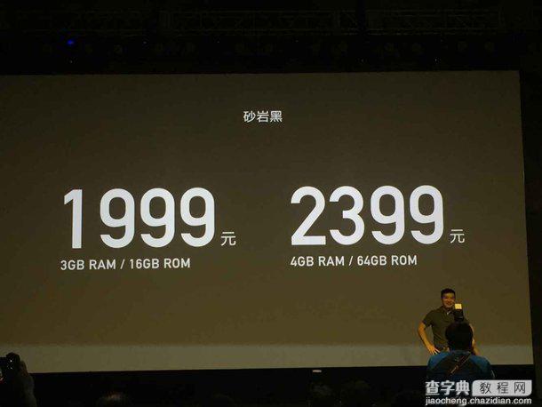一加手机2发布会重要信息汇总篇24