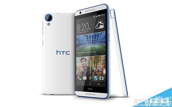 国行HTC Desire 820售价公布 1999元 9月26日正式开售2