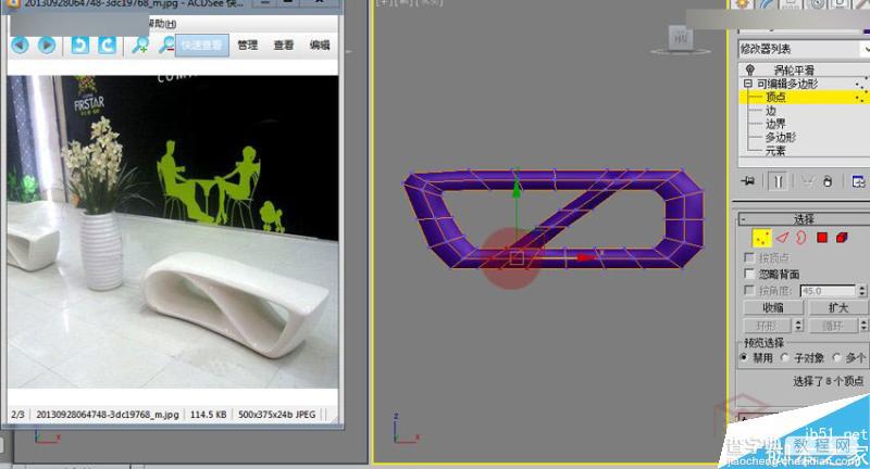 3DMAX制作一个商场里的异形长椅及布线方式详解10