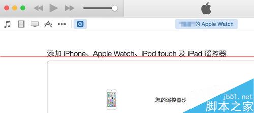 Apple Watch怎么连接Mac电脑播放音乐？7