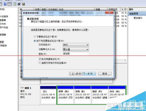 2.5英寸SATA-3固态硬盘手动安装的详细教程8