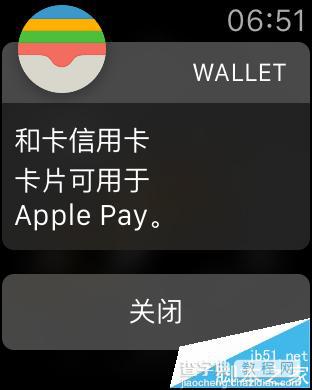 Apple Watch手表中Apple Pay怎么添加银行卡?11