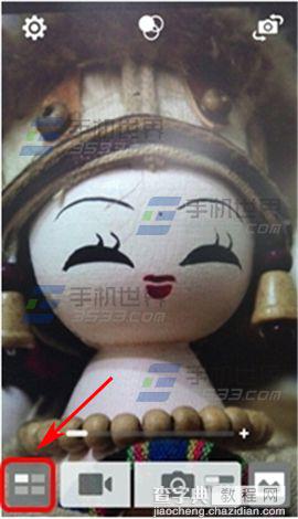 华硕飞马2Plus手机拍照是怎么制作虚化背景照片？1