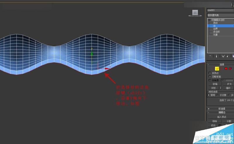 3DMAX制作简单简洁的波浪纹造型的花盆24
