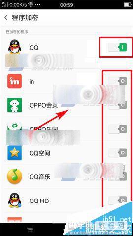 OPPO R7s怎么给手机程序单独加密?9