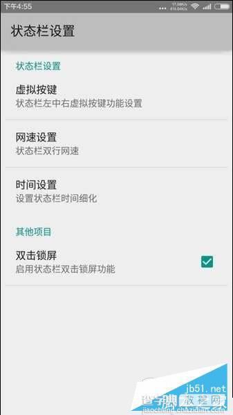 MIUI7广告太多？红米Note3刷机包无广告下载地址3