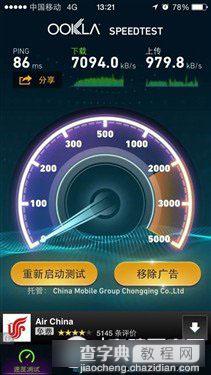 iPhone5支持4G网络吗 iPhone5S破解使用移动/联通4G网络教程详细介绍10