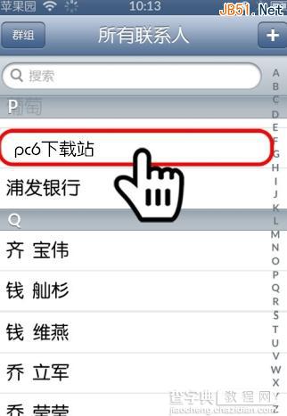 iphone手机如何单独给某个联系人设置铃声？联系人单独设置铃声方法介绍2