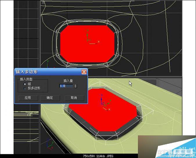 3DMAX制作逼真的多普达手机建模教程44