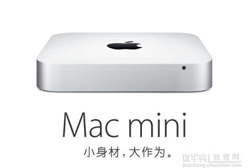 关于iPad Air 2/Mini 3/Retina iMac行货的选购指南有哪些？8