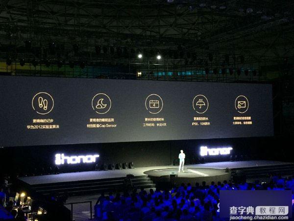(图赏)华为荣耀手环zero发布 内置Cap Sensor传感器2