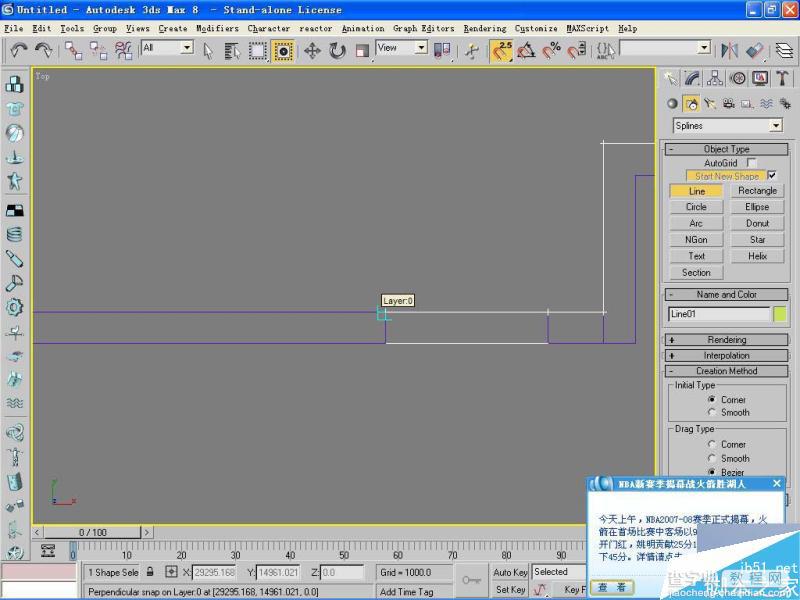 3DMAX高精度室内建模的方法详解17