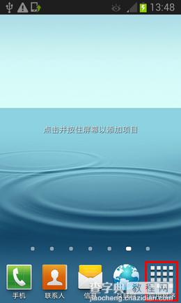 三星照片存在哪里以及三星手机怎么更改照片存储位置？1