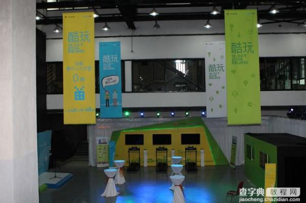 2014华为荣耀酷玩新品发布会现场图文直播(完结) 发布会视频直播地址8