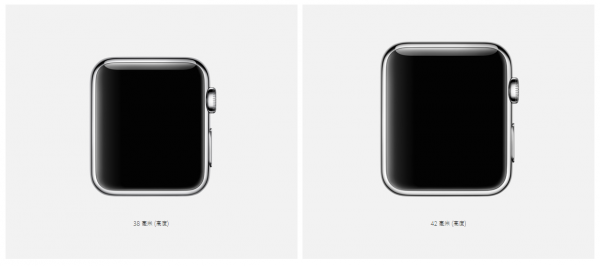 苹果Apple Watch价格是多少？Apple Watch参数细节全曝光3