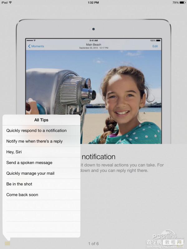 苹果正式向开发者推送iOS 8 Beta 4 高清多图3