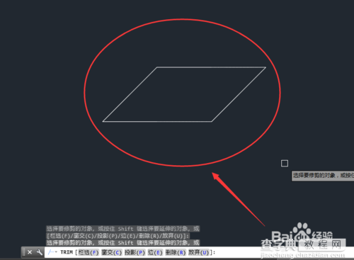 CAD2015绘制平行四边形的技巧教程8