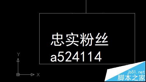 CAD怎么竖向文字变成横向排列?3