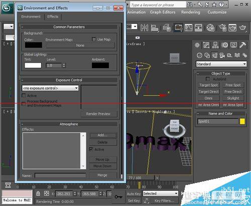 3Dmax软件场景灯光的体积效果怎么体现？3
