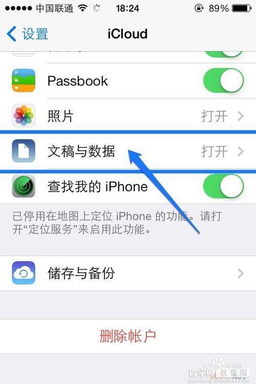 iPhone 5S蓝屏死机解决方法3
