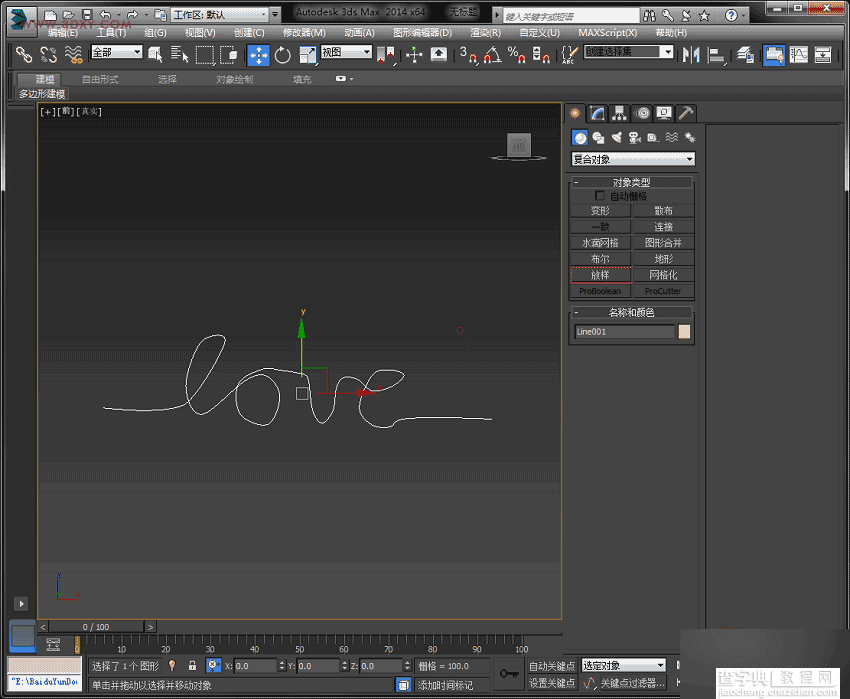 3DSMAX制作一条有