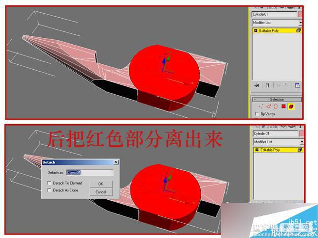 3DSMAX制作超逼真的钳子和螺丝刀(建模)教程58