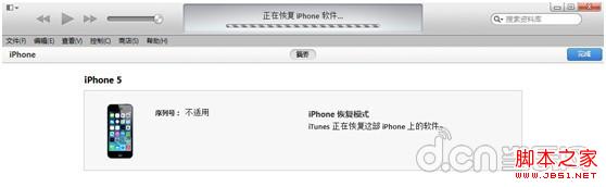 iOS8 beta1不稳定怎么降级iOS7.1.110