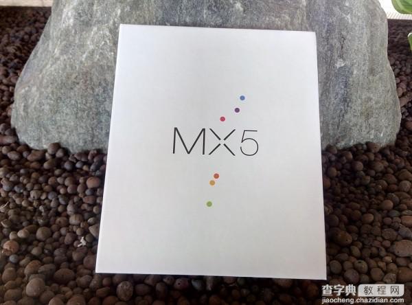 魅族MX5与魅蓝Note 2 开箱详细对比3