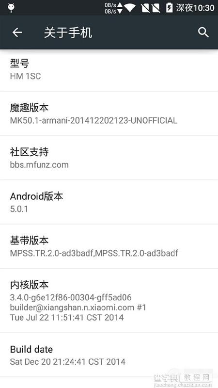 红米安卓5.0试玩版发布 红米1S电信版Android5.0试玩版刷机包下载1