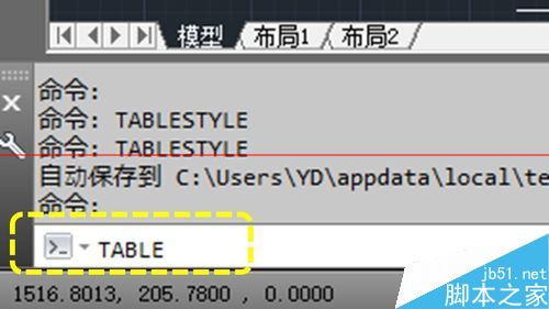 cad文件中怎么画表格？cad表格的使用方法6