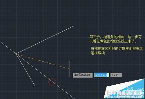 cad构造线怎么使用? CAD利用构造线平分夹角的教程6