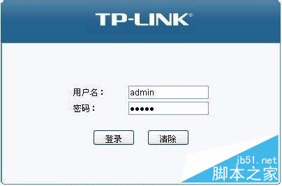 TP-LINK 路由器默认密码如何查找---图文详解1
