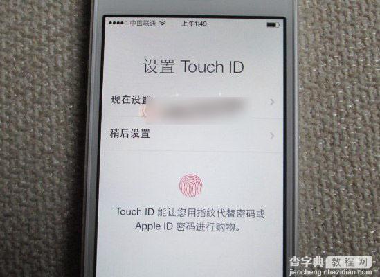 iPhone6怎么激活？两种苹果iPhone6激活教程图文详解5