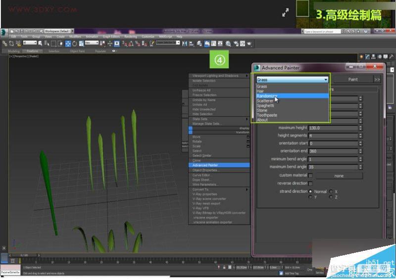 3DMAX制作真实的绿色草地建模流程介绍15