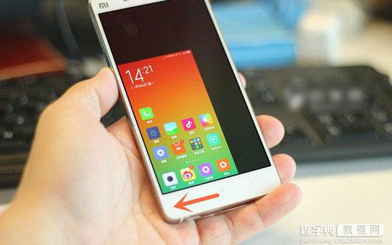 MIUI 6单手模式在哪里？小米MIUI 6单手模式开启及使用教程3